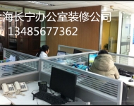 上海市知識(shí)產(chǎn)權(quán)服務(wù)中心200平辦公室裝修相冊(cè)